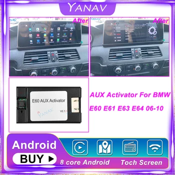 AUX Ativador Para a BMW E60 E61 E63 E64 2006-2010 Para o carro original, sem AUX instalar o android rádio pode activar directamente AUX 1
