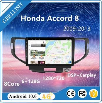 Android para Honda Accord 8 2008 2009 2010 2012 Aura TSX auto-Rádio Multimédia Player de Vídeo de Navegação GPS NÃO 2 Din dvd 1