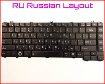 Teclado novo RU Versão russa para Toshiba Satellite L745-S4235 L745d-S4230 L645D-S4050GY L730-K02B L700-T20 L600-25R Portátil 2