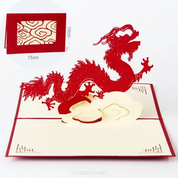 O Ano Novo chinês Vermelho Artesanal 3D Pop-Up do Dragão Cartão de Felicitações de Corte a Laser Postal Presentes Partido Cartão Docoration Com Envelope 1