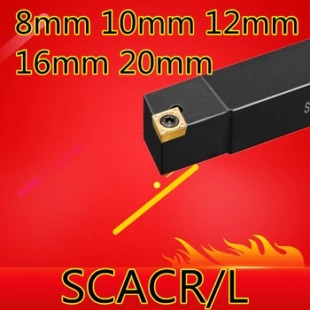SCACR0808H06 SCACR1010H06 SCACR1212H09 SCACR1616H09 SCACR2020K09 SCACR2020K12 CNC Externa Torno ferramentas 1