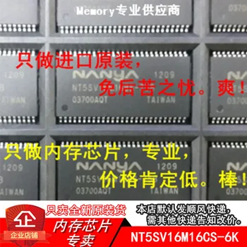 new10piece 16MX16 NT5SV16M16CS-6K NT5SV16M16CS TSOP54 de Memória IC 1